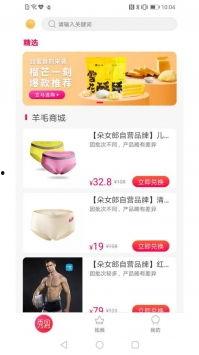 最新羊毛爆料视频播放网站  第3张