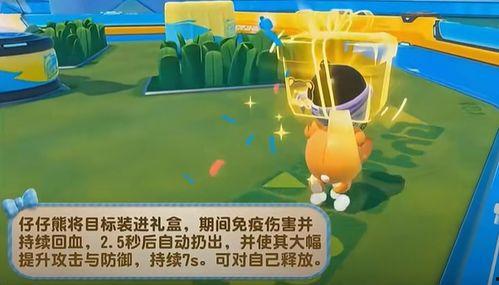 蛋仔角色爆料大全最新,揭秘最新角色特性与技能 第2张 蛋仔角色爆料大全最新,揭秘最新角色特性与技能 第2张