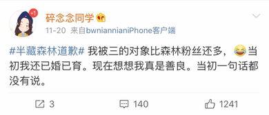 网红打假吃瓜是谁,揭秘网红打假吃瓜背后的真相与争议 第3张 网红打假吃瓜是谁,揭秘网红打假吃瓜背后的真相与争议 第3张