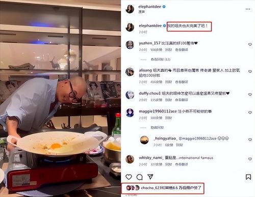 爆料饭怎么做视频,如何轻松制作爆款爆料饭视频教程  第2张