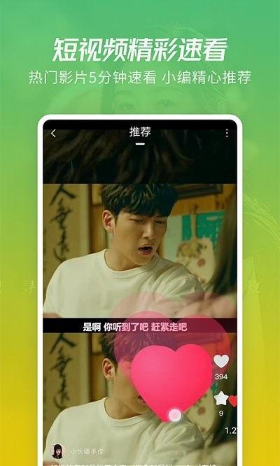 嗯哼爆料挨打视频大全下载,揭秘网络暴力背后的真相  第1张